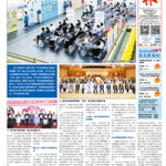 2026年10月29日版面